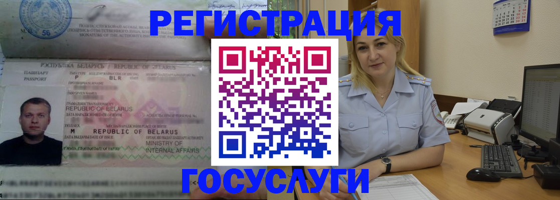 временная регистрация законно в Вятских Полянах